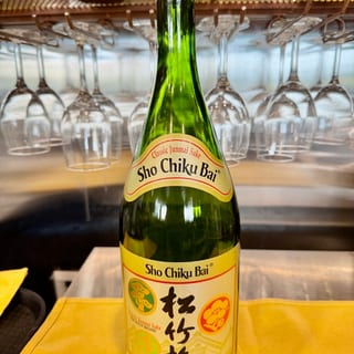 Bottle Cold Sake