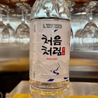 Bottle Ginjo Cold Sake